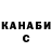 Конопля THC 21% Lia R