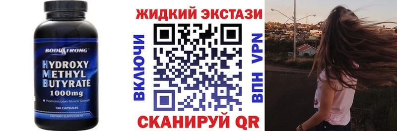 Бутират бутандиол  купить   Агидель 