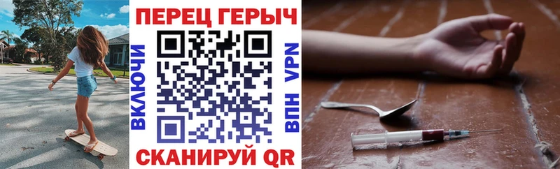 закладка Агидель ГЕРОИН Афган