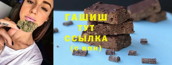 стаф Абаза