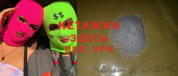 амфетамин Абдулино