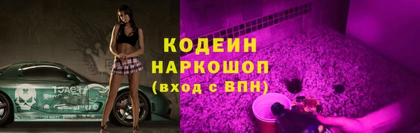 амфетамин Абдулино