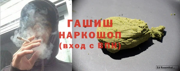 амфетамин Абдулино
