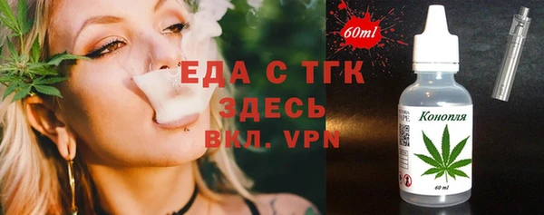 амфетамин Абдулино