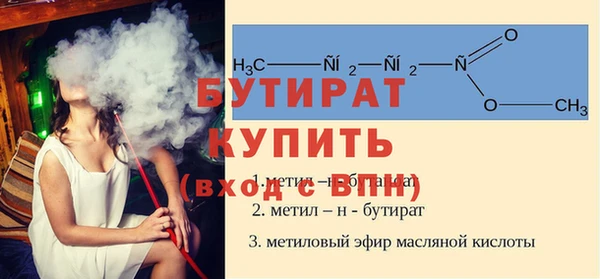 амфетамин Абдулино