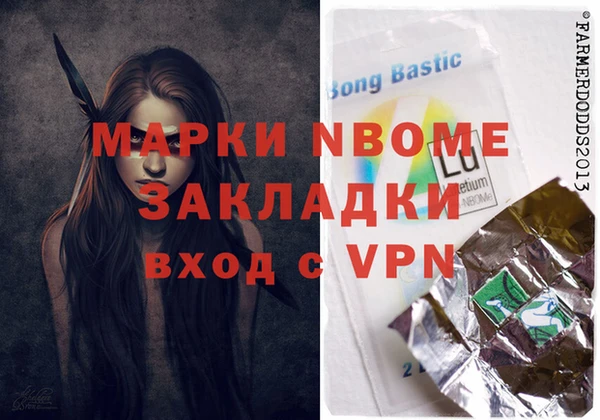 MESCALINE Протвино