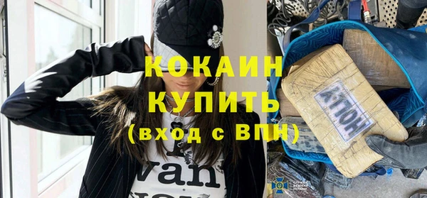 гидра Абинск