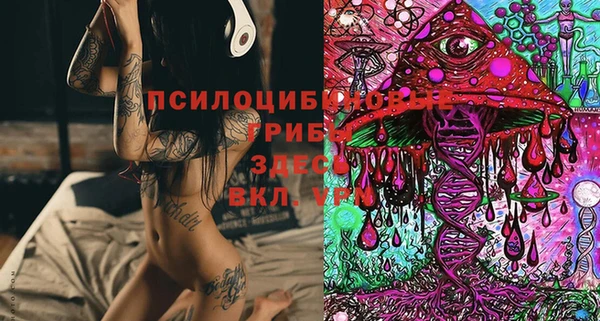 амфетамин Абдулино