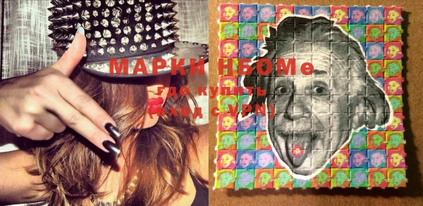 амфетамин Абдулино