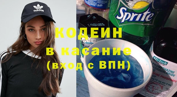 стаф Абаза