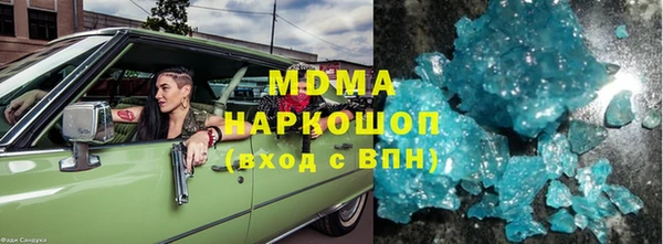 амфетамин Абдулино