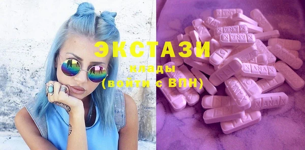 стаф Абаза