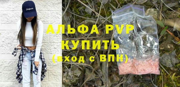 MESCALINE Протвино