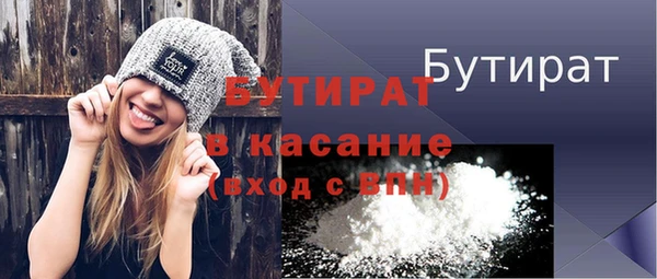 стаф Абаза