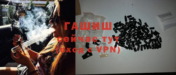 амфетамин Абдулино