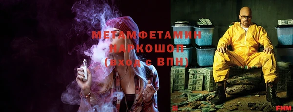 стаф Абаза