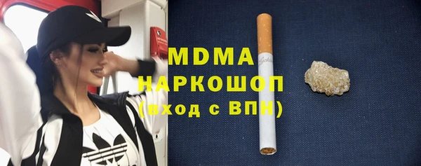 гидра Абинск