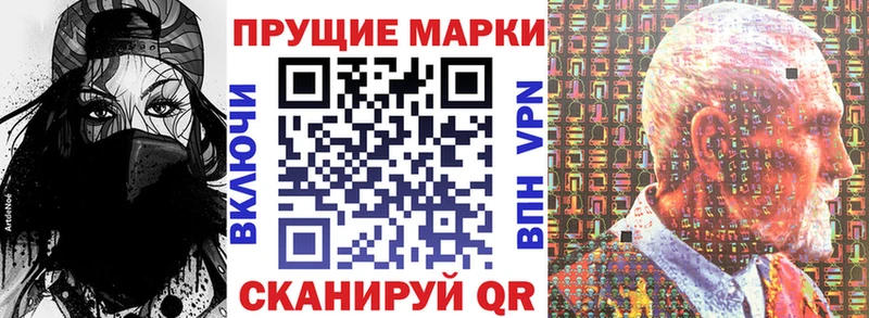 Наркотические марки 1500мкг  Агидель 